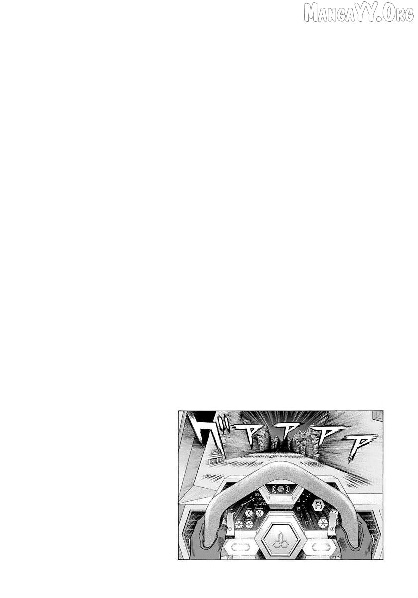 Countach Chapter 225 - Page 14 in English