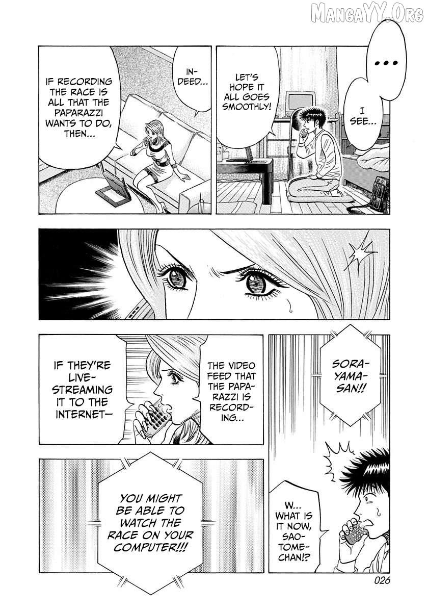 Countach Chapter 225 - Page 5 in English