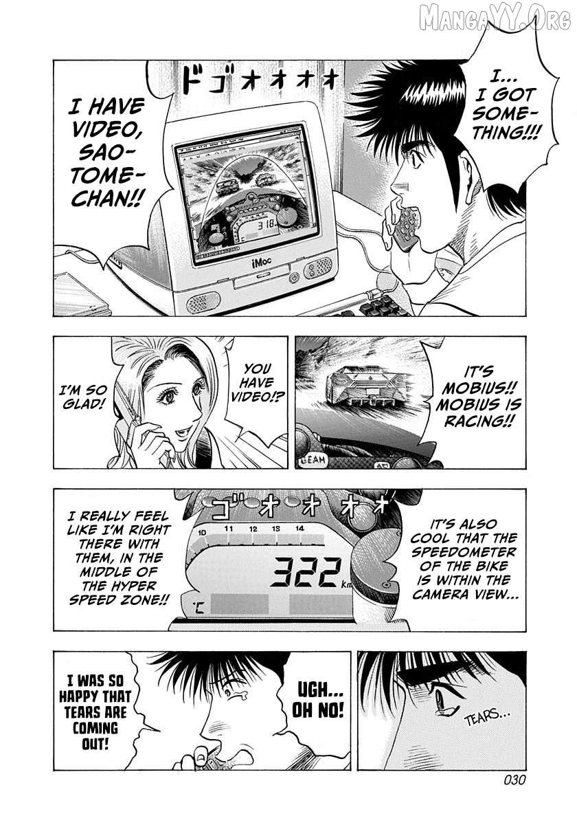 Countach Chapter 225 - Page 8 in English