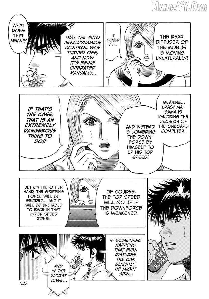Countach Chapter 226 - Page 10 in English