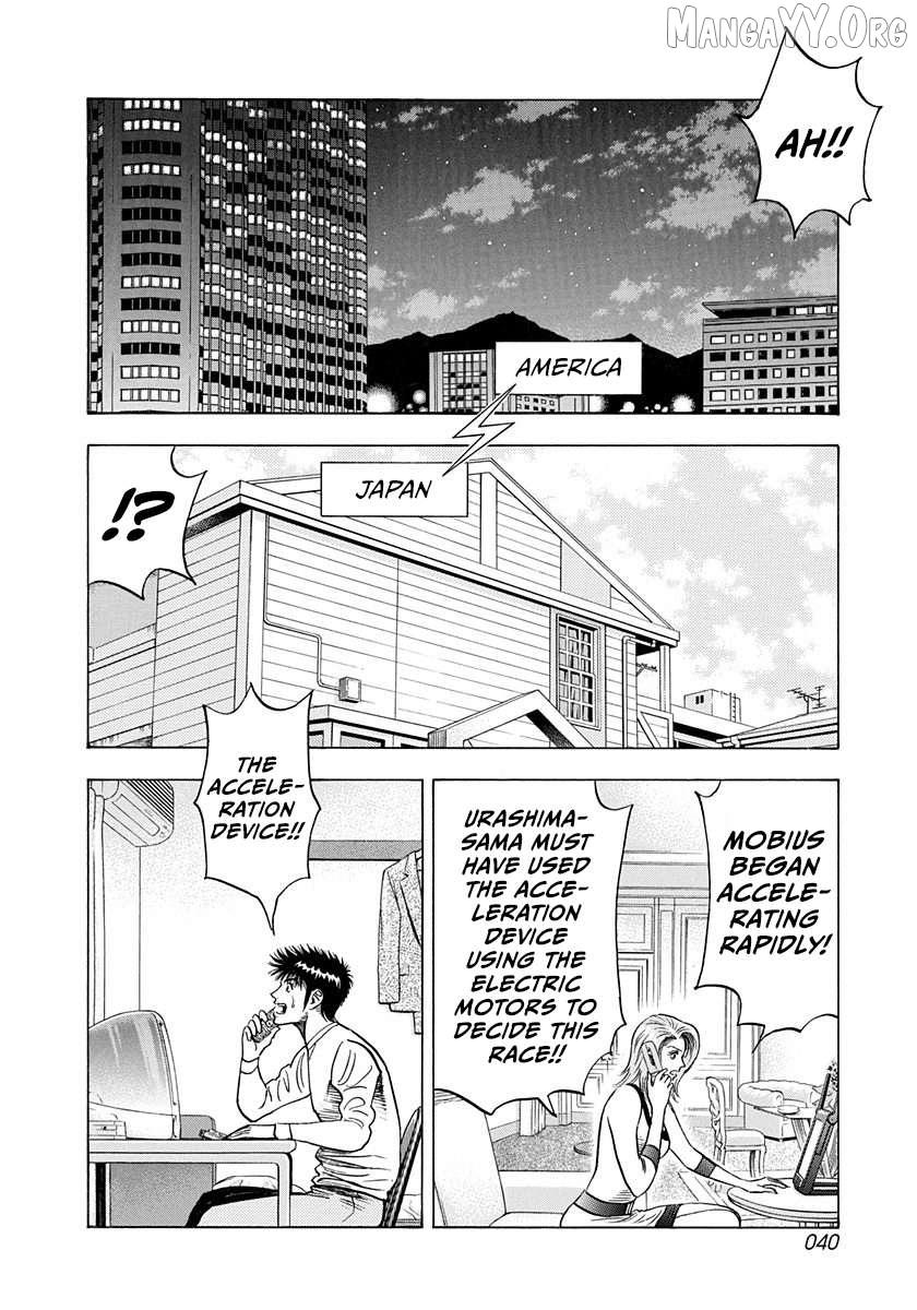 Countach Chapter 226 - Page 3 in English