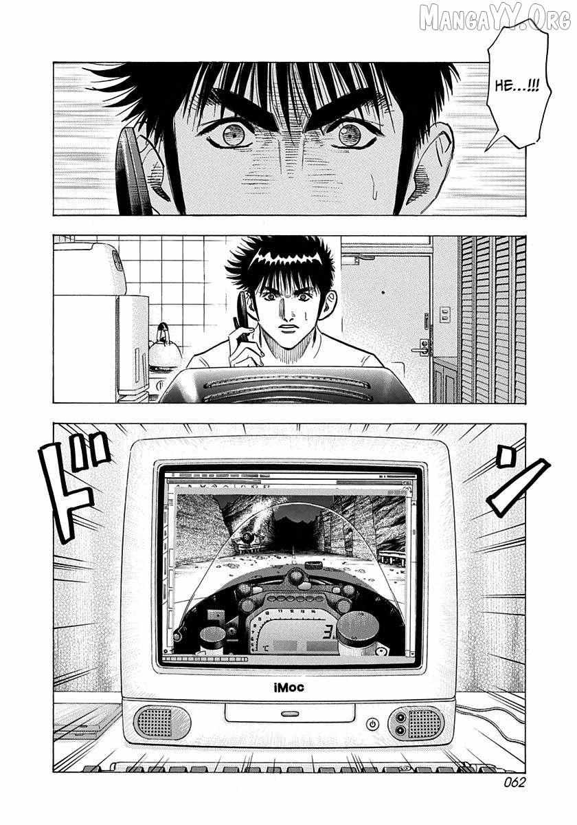 Countach Chapter 227 - Page 4 in English