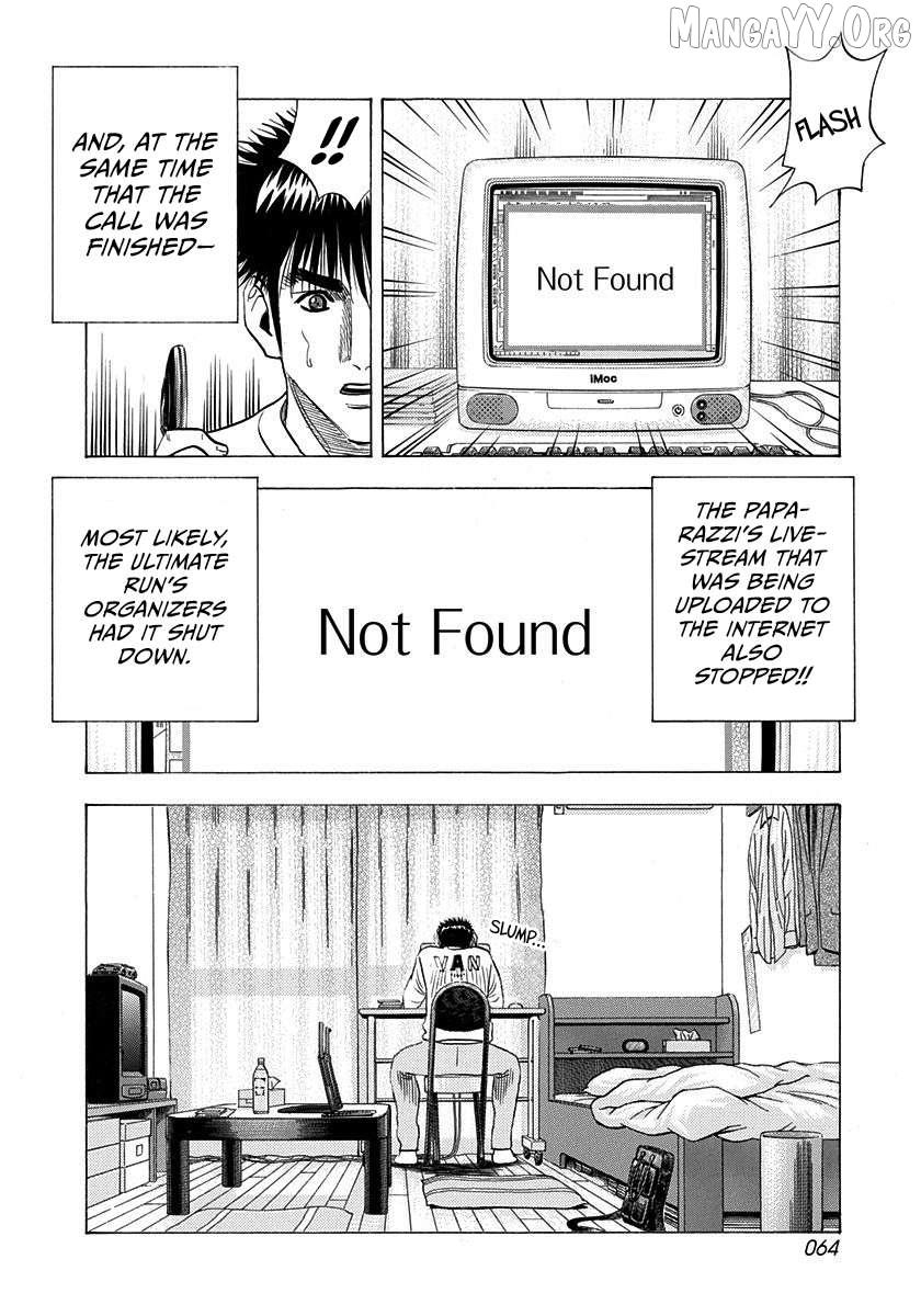 Countach Chapter 227 - Page 6 in English