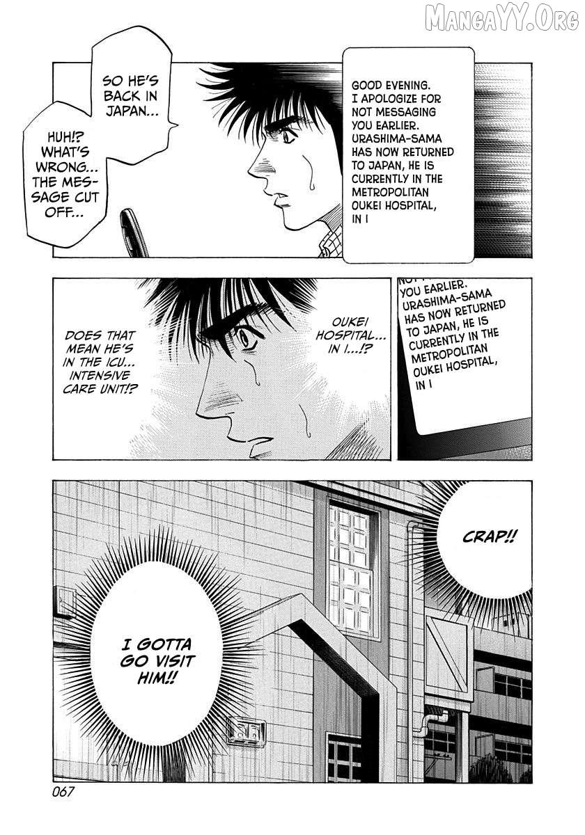 Countach Chapter 227 - Page 9 in English