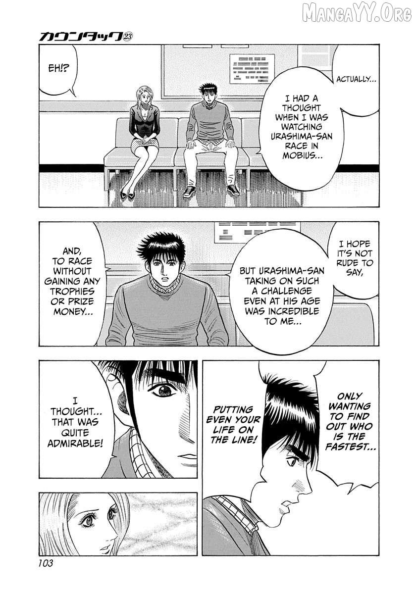 Countach Chapter 229 - Page 11 in English