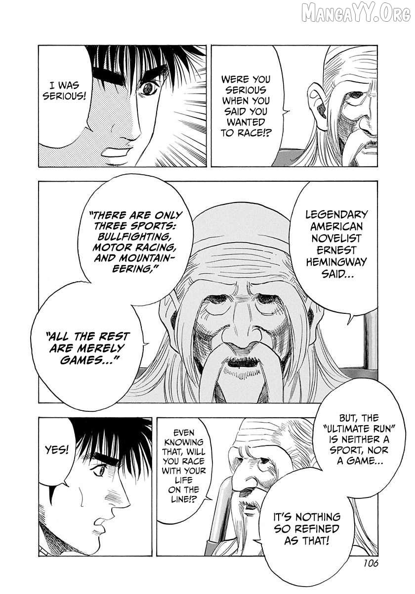 Countach Chapter 229 - Page 14 in English