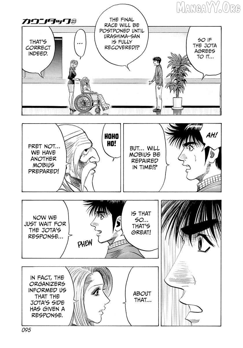 Countach Chapter 229 - Page 3 in English