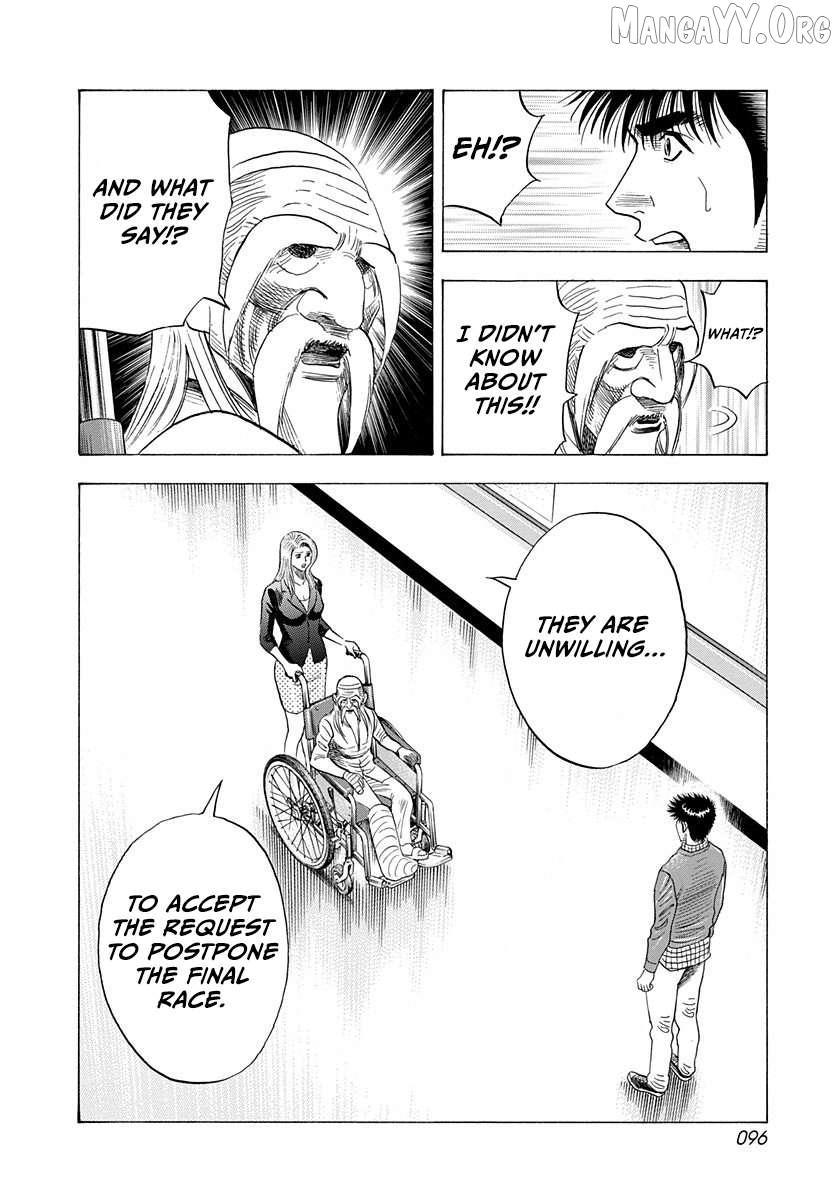 Countach Chapter 229 - Page 4 in English