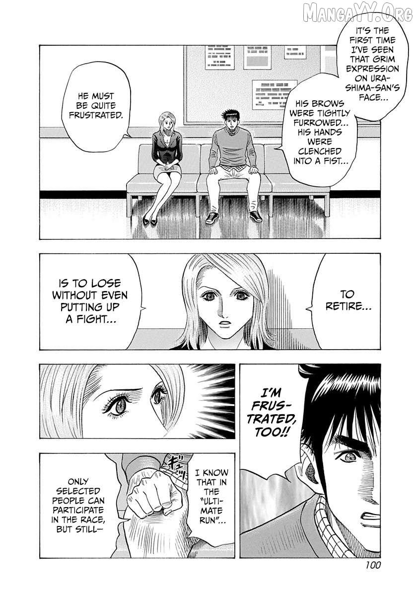 Countach Chapter 229 - Page 8 in English