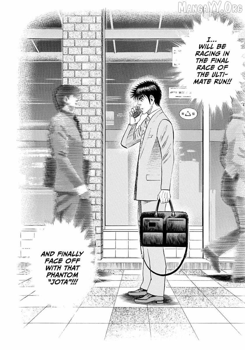 Countach Chapter 230 - Page 3 in English