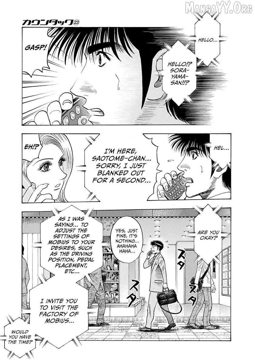 Countach Chapter 230 - Page 4 in English
