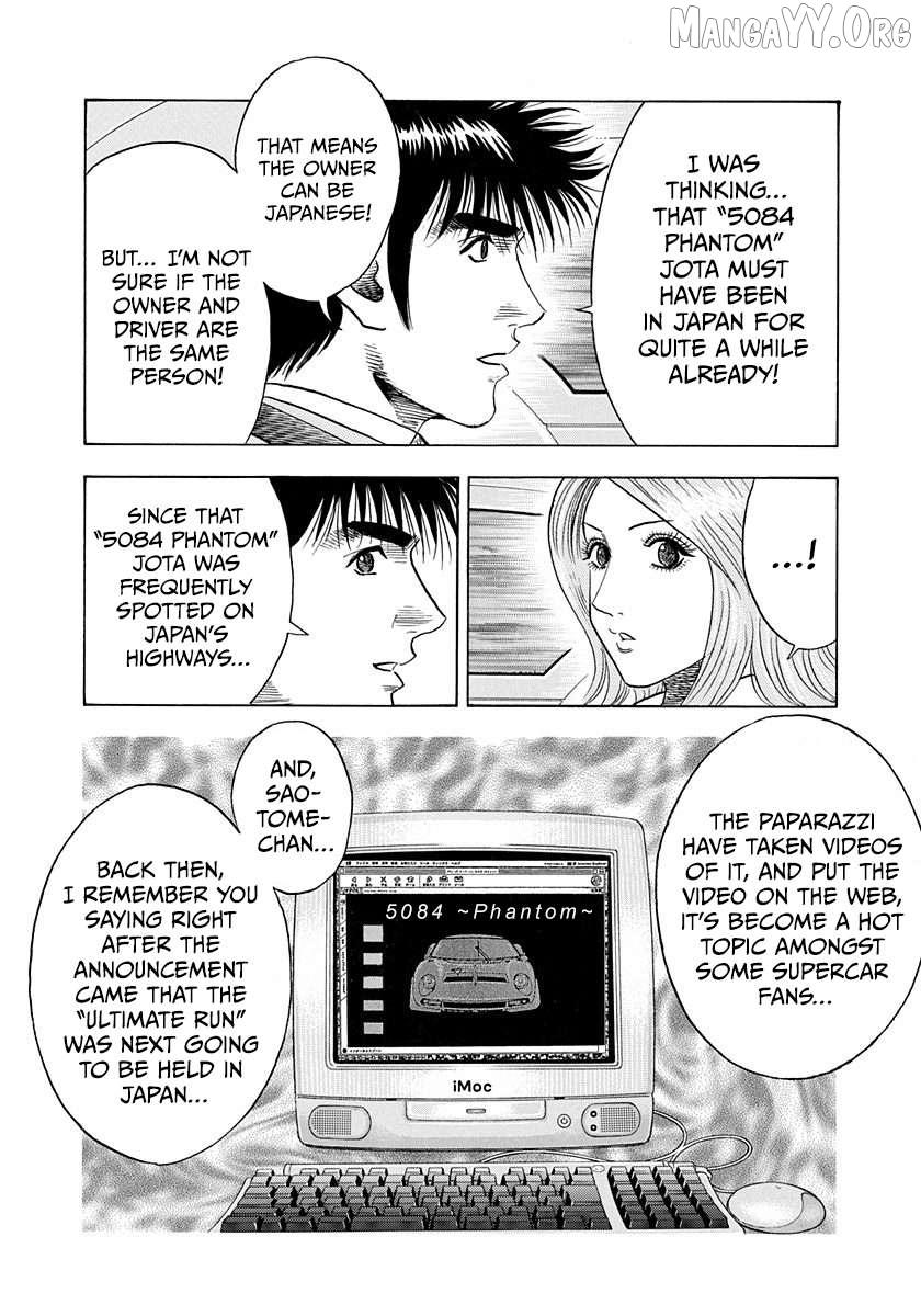 Countach Chapter 230 - Page 7 in English