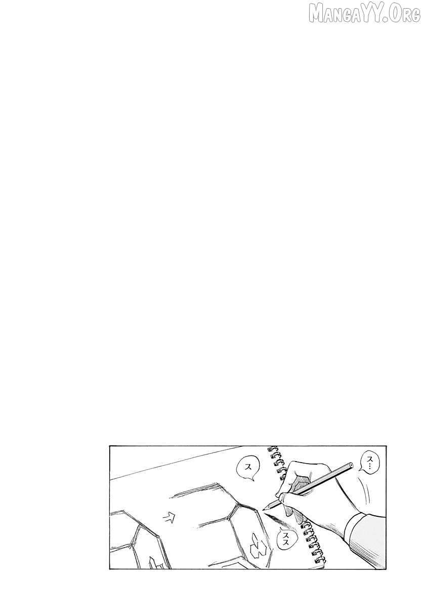 Countach Chapter 231 - Page 15 in English