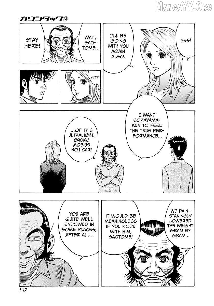 Countach Chapter 232 - Page 3 in English