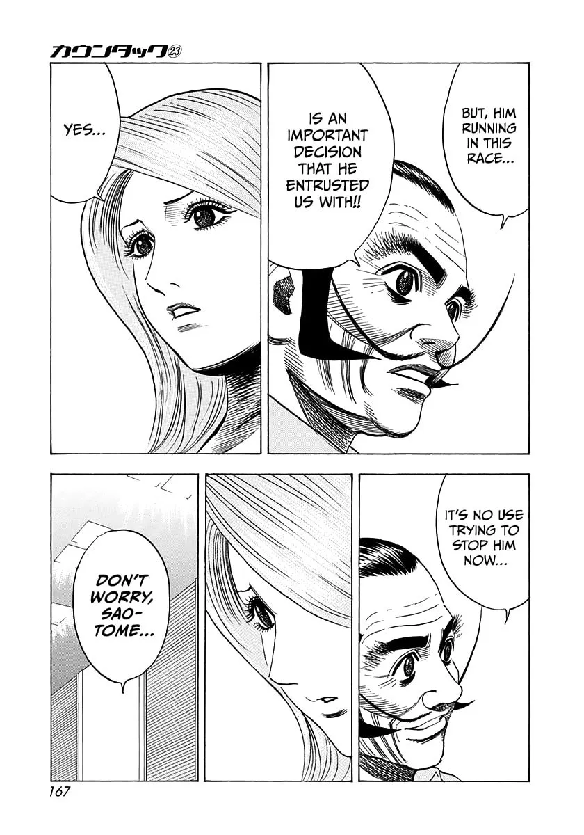 Countach Chapter 233 - Page 4 in English