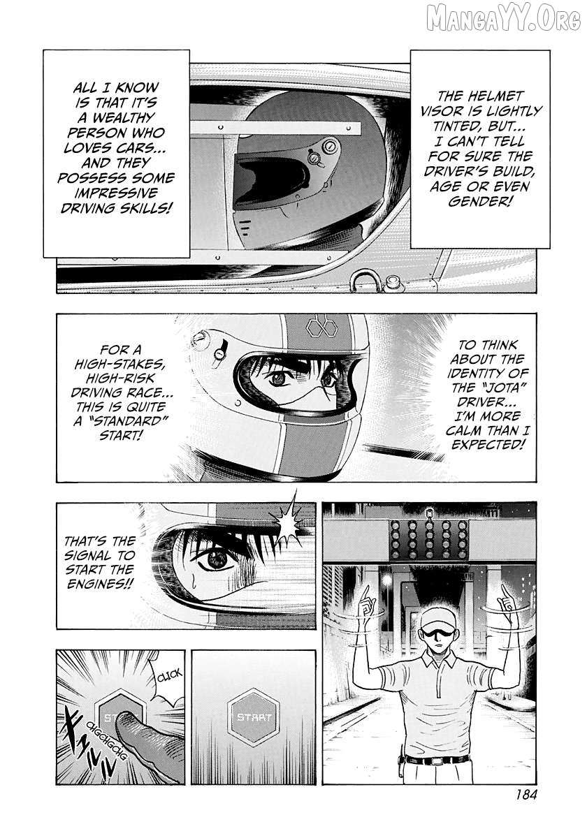 Countach Chapter 234 - Page 4 in English