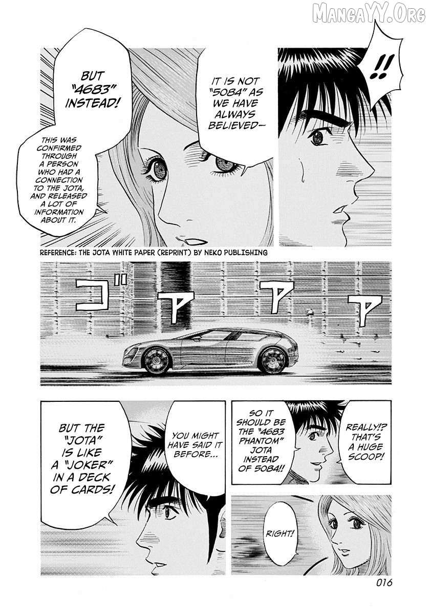 Countach Chapter 235 - Page 14 in English