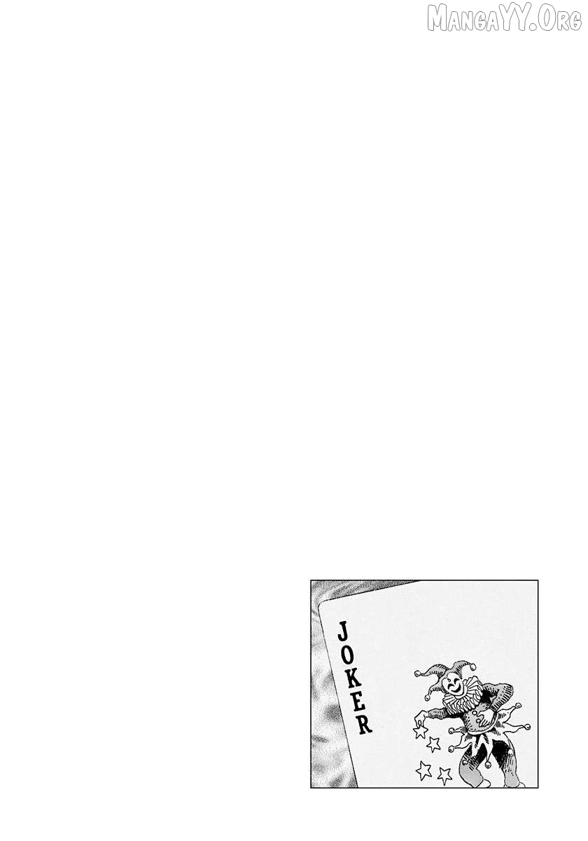 Countach Chapter 235 - Page 17 in English