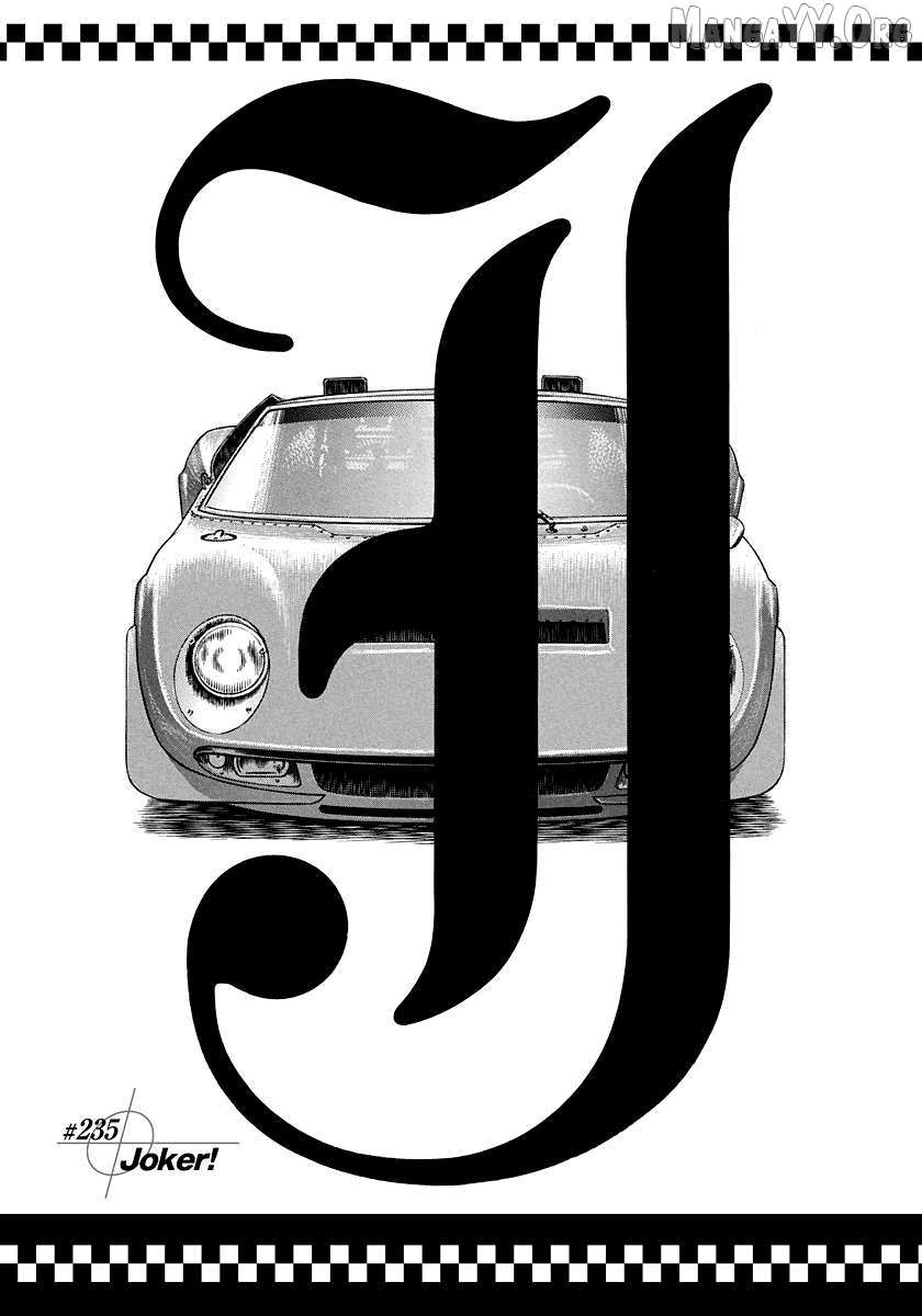 Countach Chapter 235 - Page 4 in English