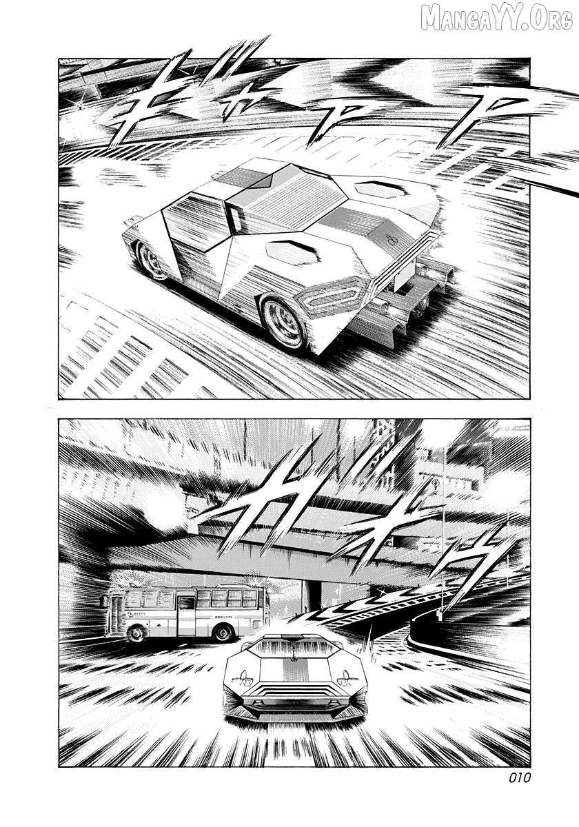 Countach Chapter 235 - Page 9 in English
