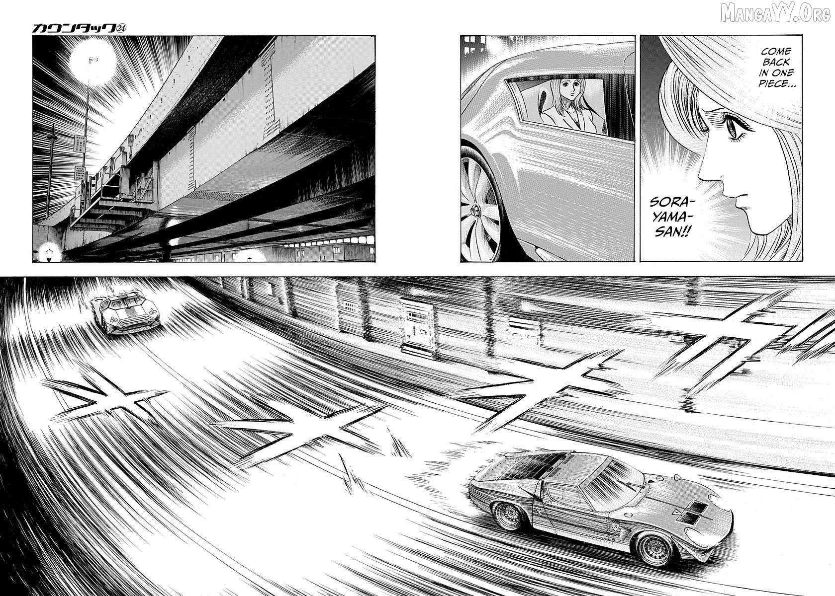 Countach Chapter 236 - Page 6 in English