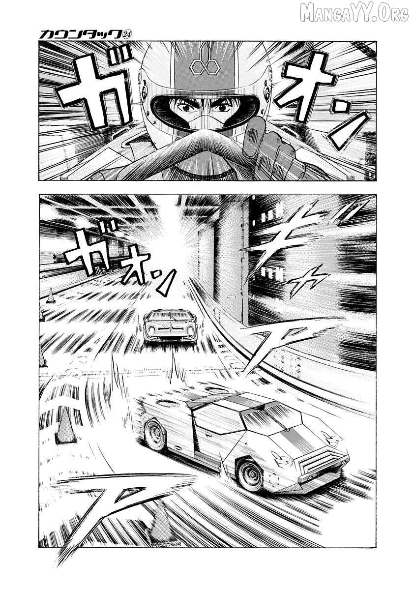 Countach Chapter 238 - Page 3 in English