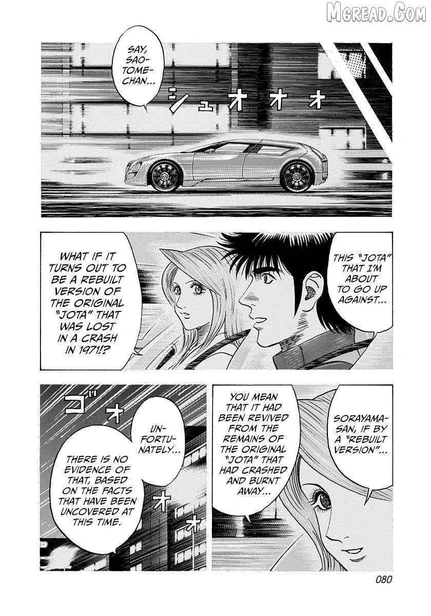 Countach Chapter 239 - Page 6 in English