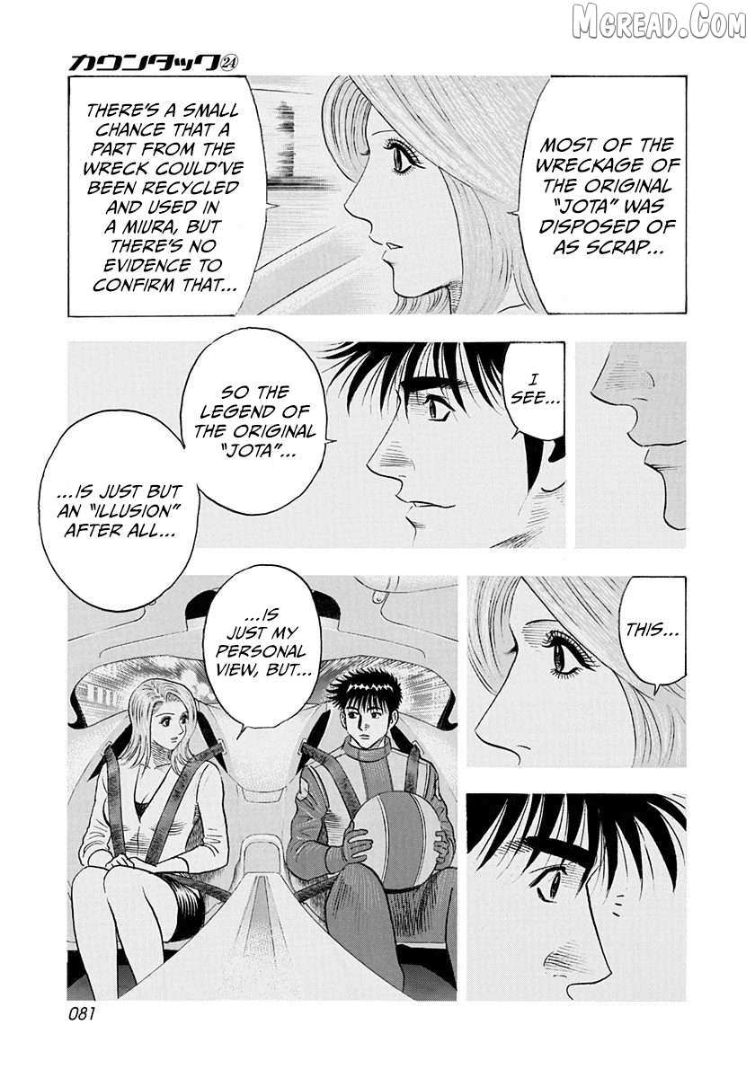 Countach Chapter 239 - Page 7 in English