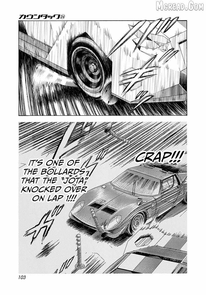 Countach Chapter 240 - Page 11 in English