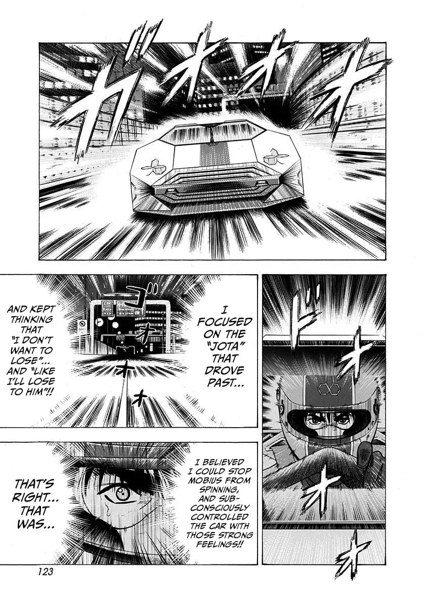 Countach Chapter 241 - Page 12 in English