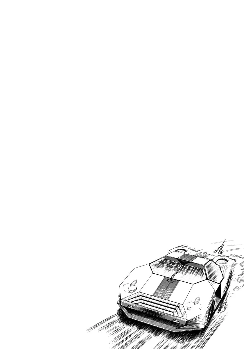 Countach Chapter 241 - Page 14 in English