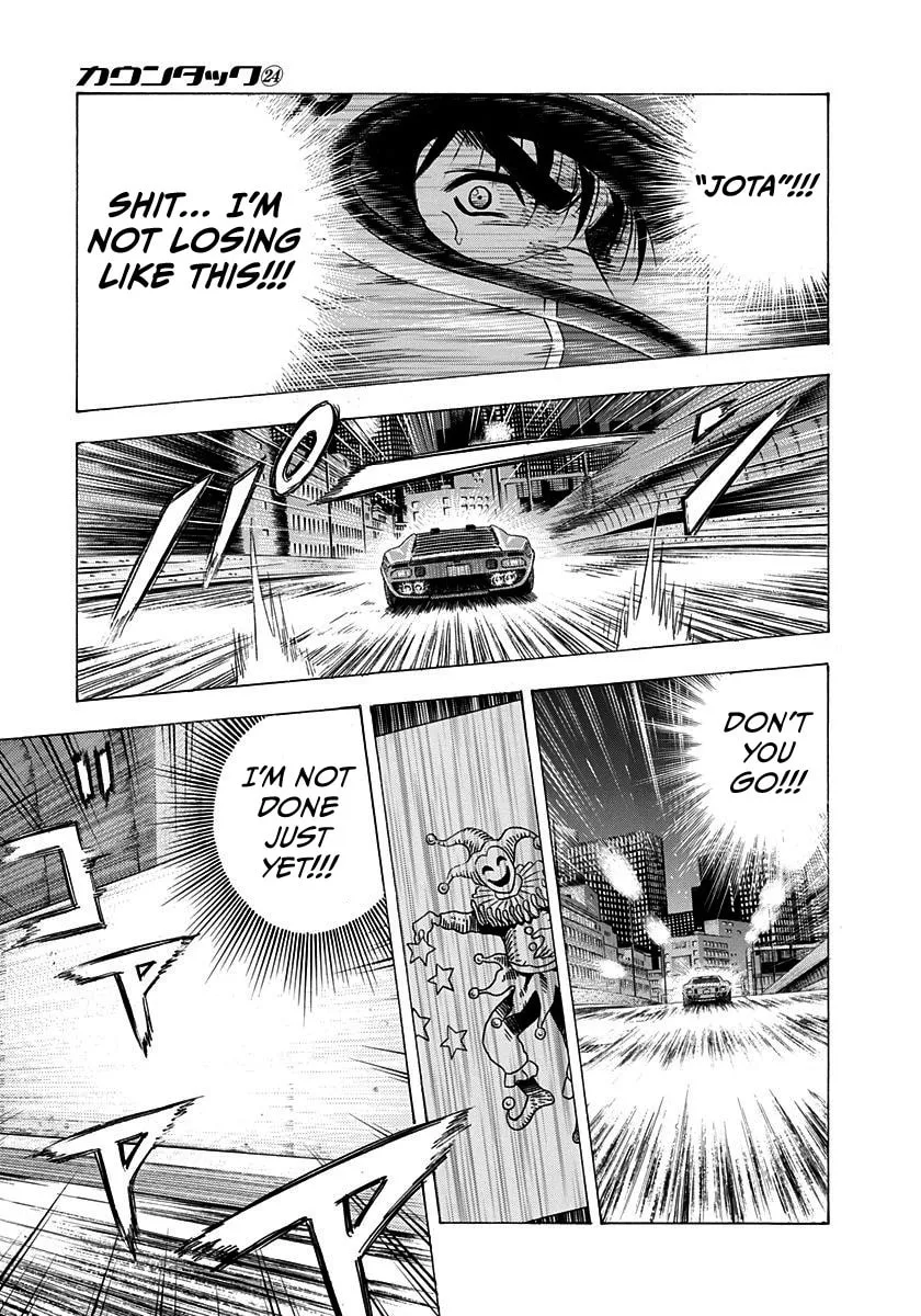 Countach Chapter 241 - Page 7 in English