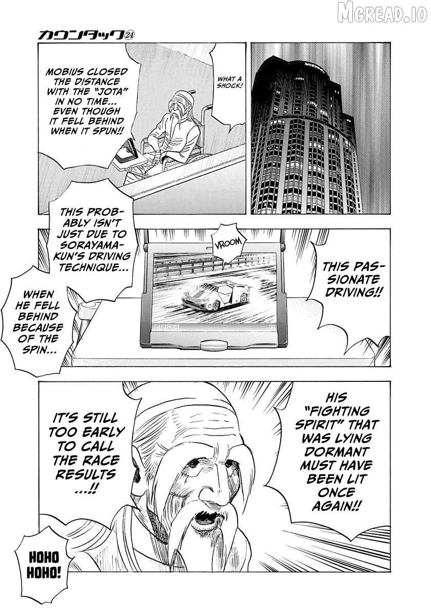 Countach Chapter 242 - Page 4 in English