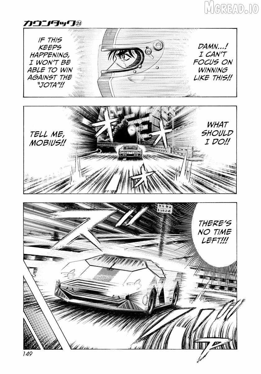 Countach Chapter 243 - Page 5 in English