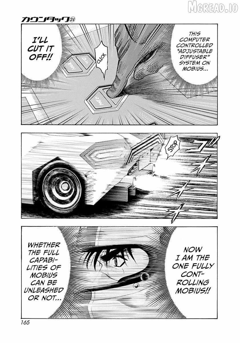 Countach Chapter 244 - Page 3 in English
