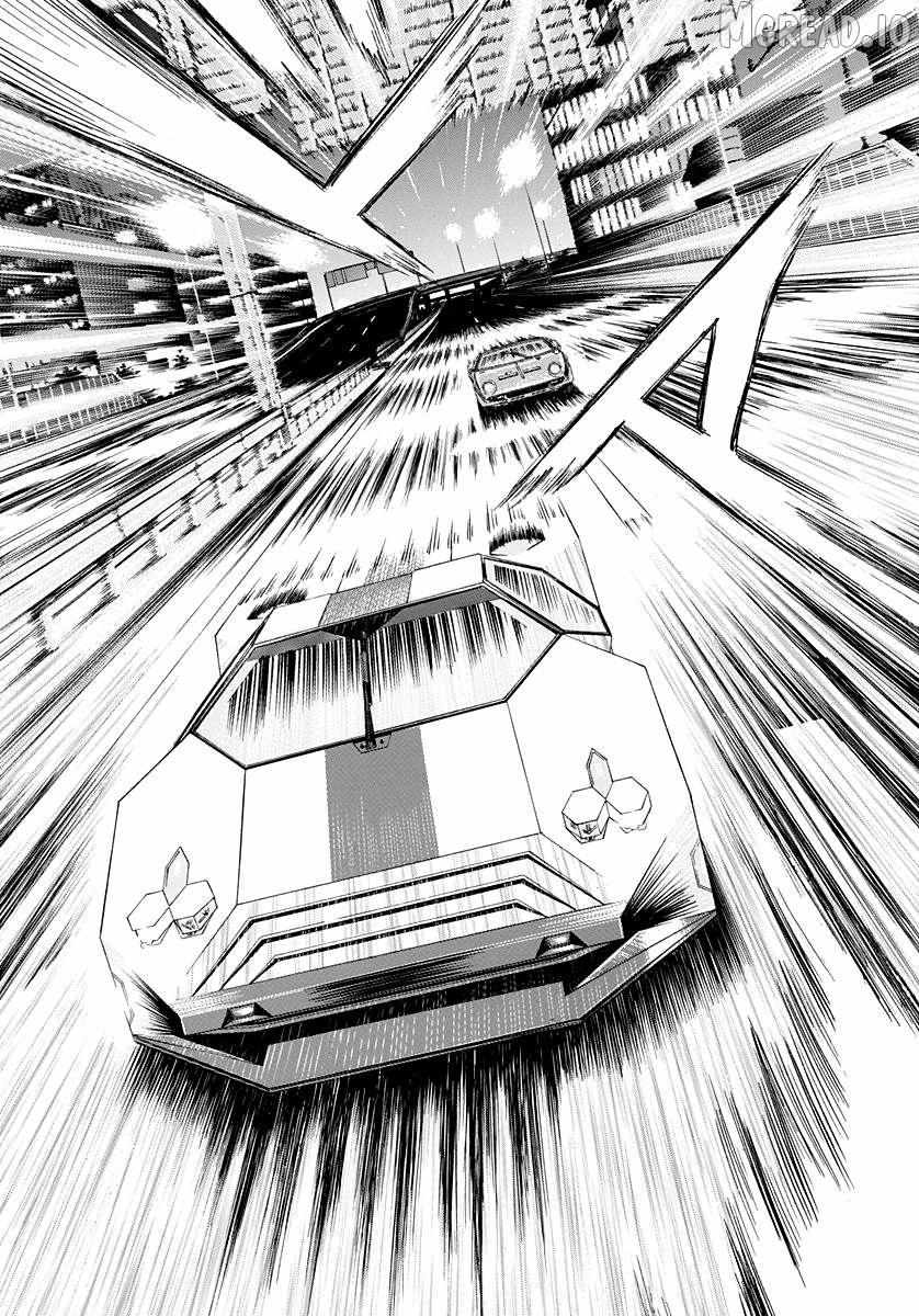Countach Chapter 245 - Page 3 in English
