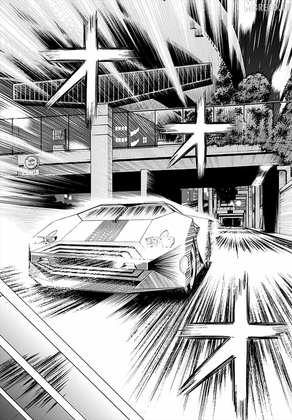 Countach Chapter 246 - Page 10 in English