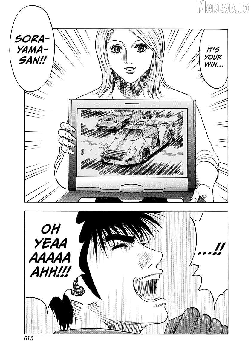 Countach Chapter 246 - Page 14 in English