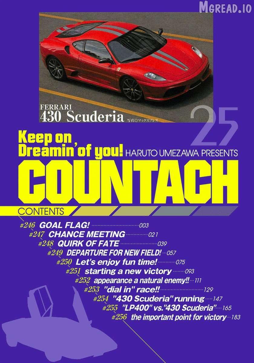 Countach Chapter 246 - Page 3 in English