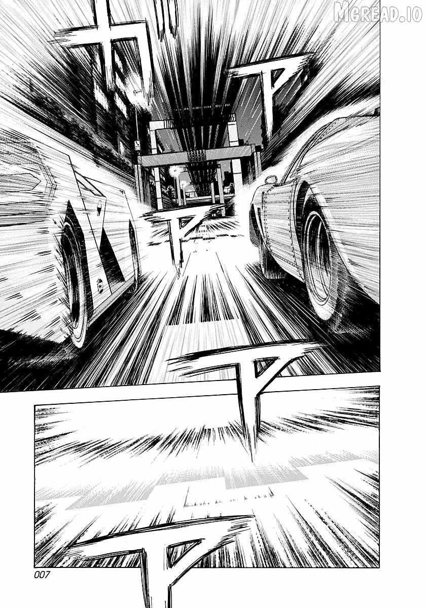 Countach Chapter 246 - Page 7 in English