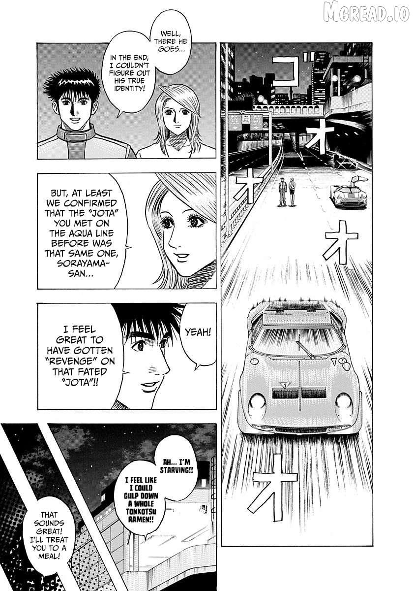 Countach Chapter 247 - Page 12 in English
