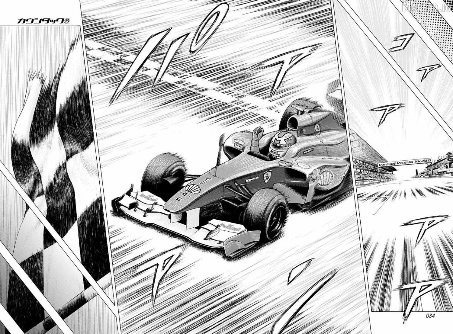 Countach Chapter 247 - Page 13 in English