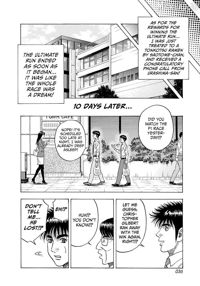 Countach Chapter 247 - Page 14 in English