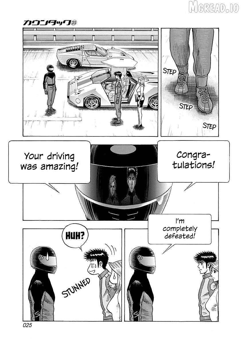 Countach Chapter 247 - Page 4 in English