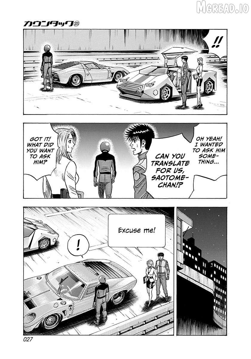 Countach Chapter 247 - Page 6 in English