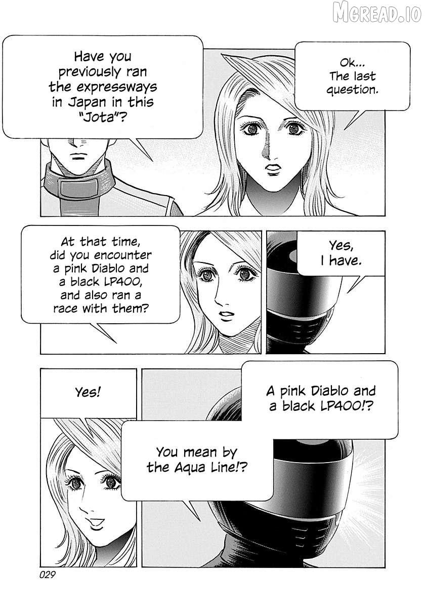 Countach Chapter 247 - Page 8 in English