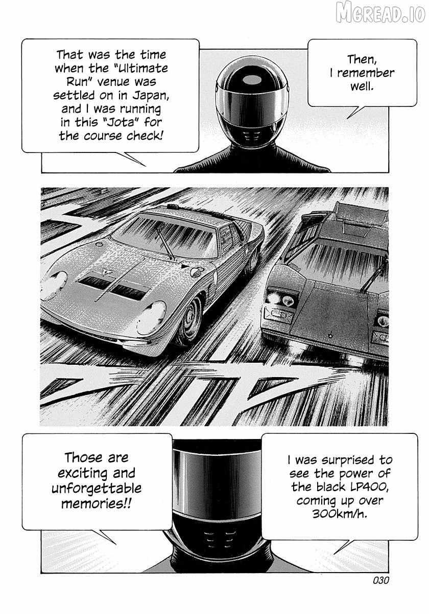 Countach Chapter 247 - Page 9 in English