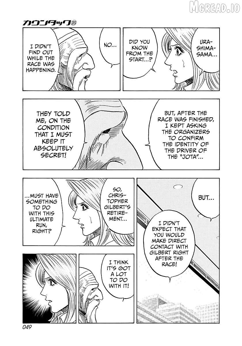 Countach Chapter 248 - Page 10 in English