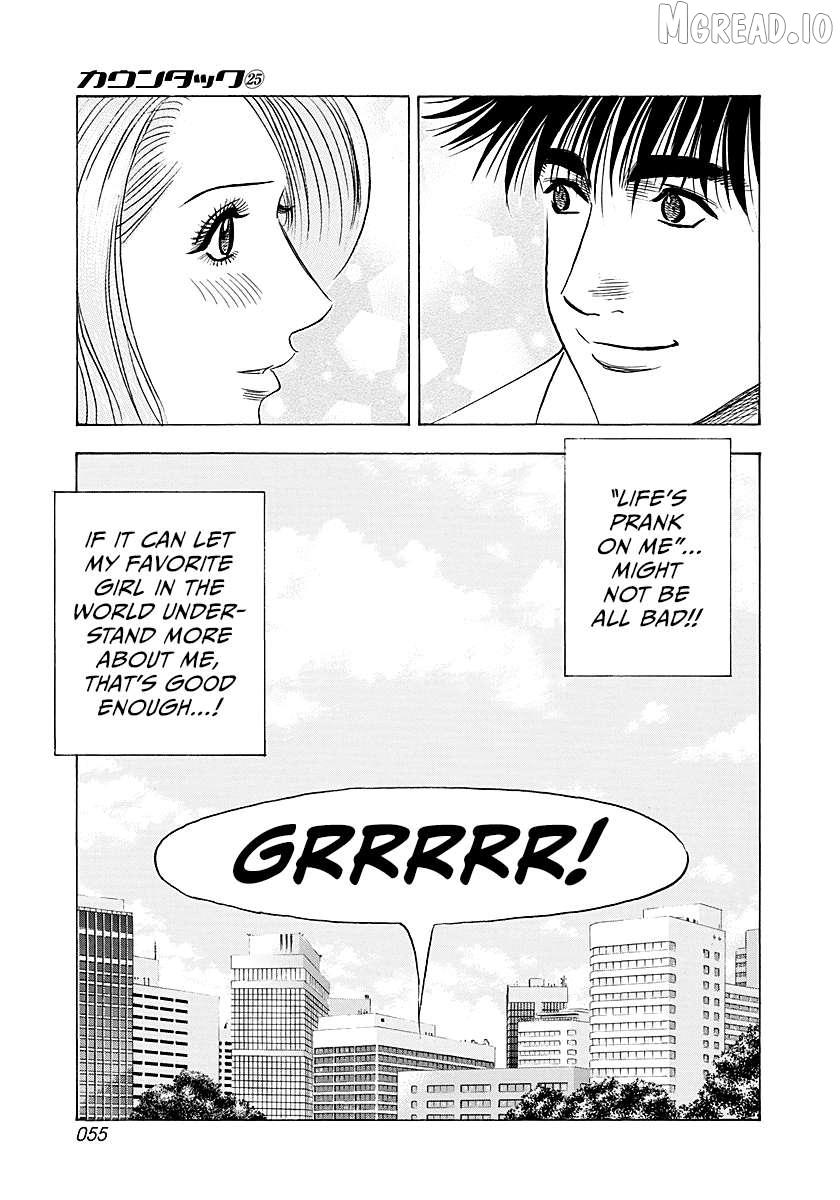 Countach Chapter 248 - Page 16 in English