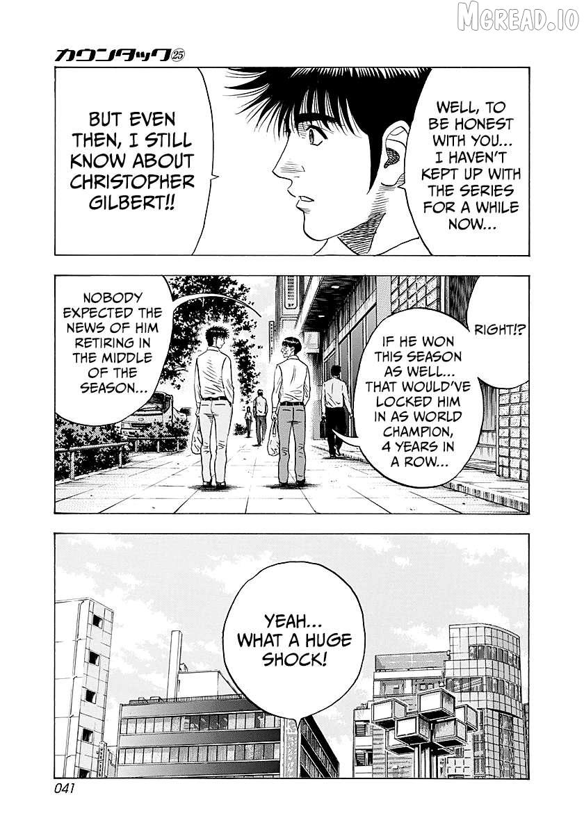 Countach Chapter 248 - Page 3 in English